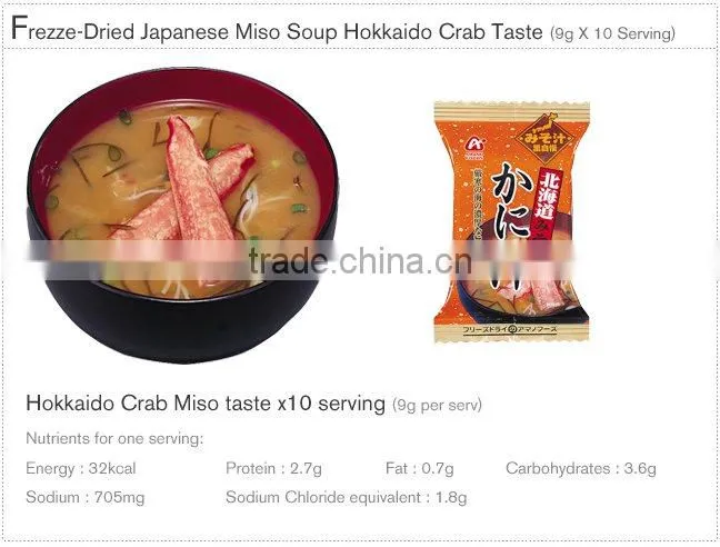 Emergency food Instant Soup Japan AMANO FOODS Freeze Dried Miso Soup (Hokkaido Crab Taste)