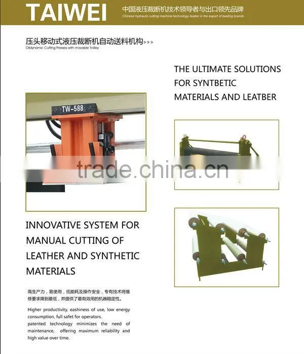 Travelling Head Cutting Press 25T /leather cutting machine/movable trolley press