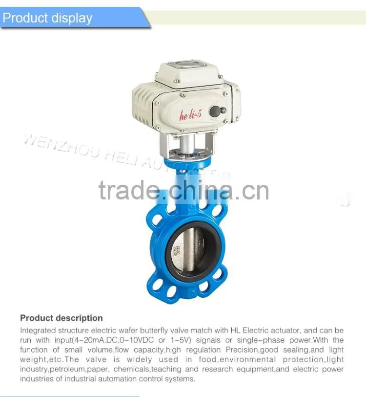 Wafer Electric Butterfly Valve EPDM