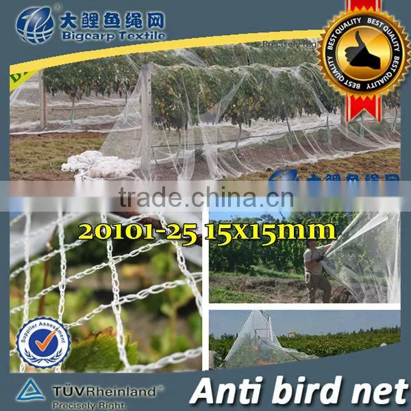 100% Pure Virgin HDPE anti-bird net / 20101-25