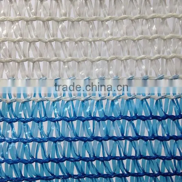 High shielding capacity netting fabric