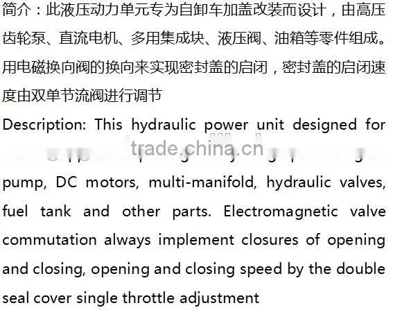 electric hydraulic power pack unit design
