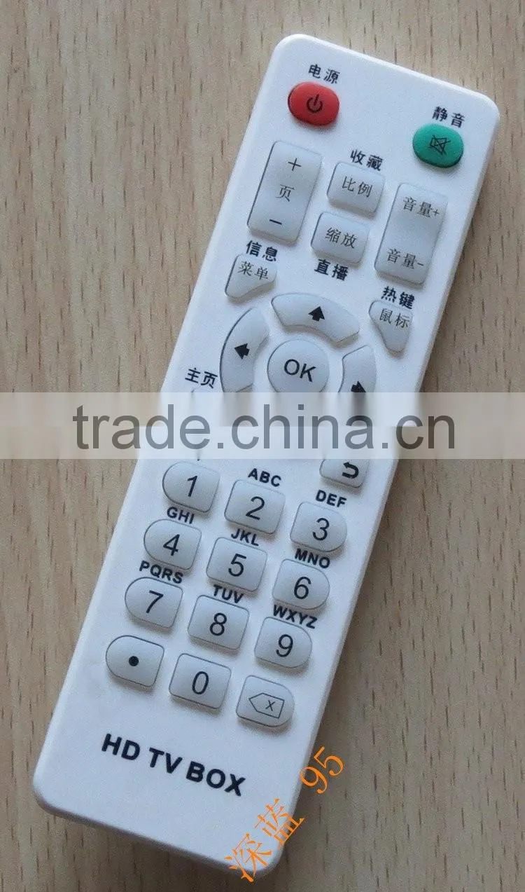 DiyoMate iptv set-top box Androi cloud intelligent avov remote control