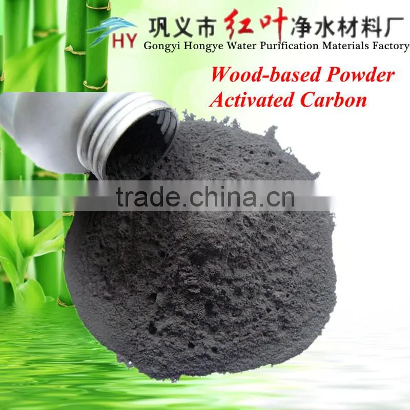 sugar industry wood based powder activated carbon