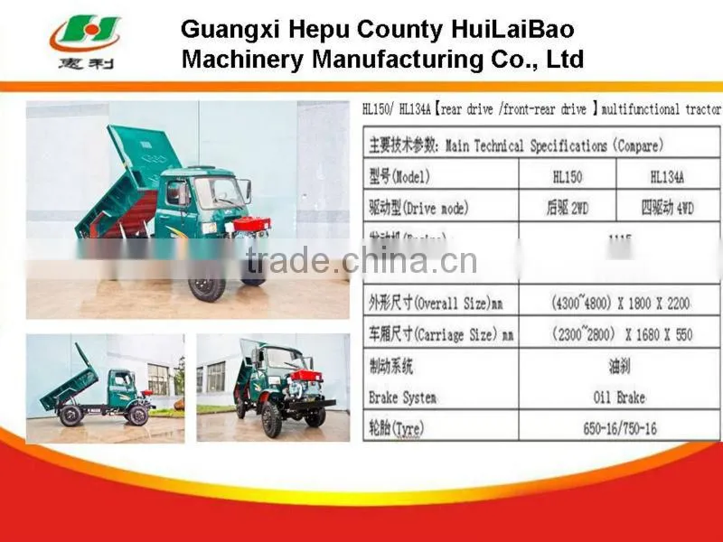 HL130A cheap farm tractor