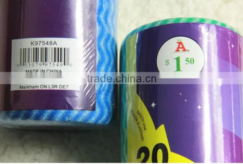 Stock duster cloth
