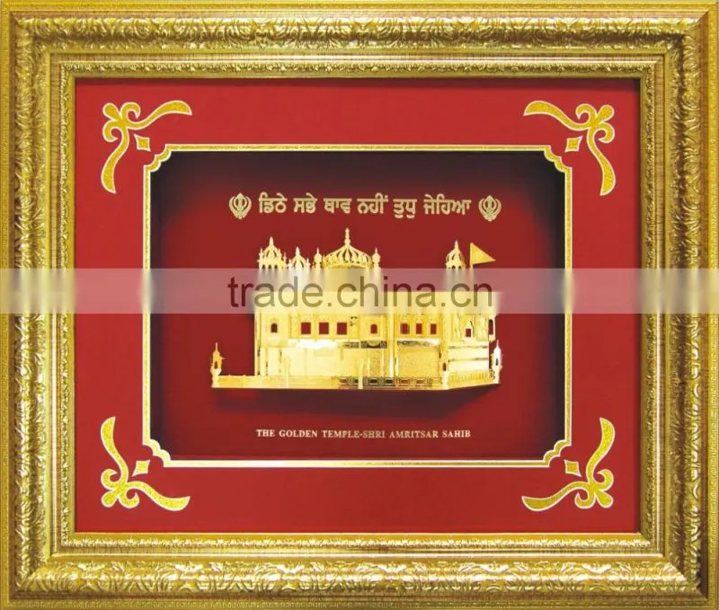 gold foil temple amritsar photo frame for business gift