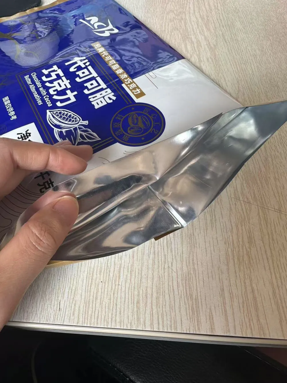 4 内层镀铝