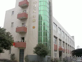 Hangzhou Qiule Industry And Trade Co., Ltd. company overview - view 1