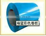 Color Coated Galvanized Steel Coil