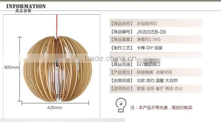 LED pendant light JK-8005B-09 Simple modern designed LED pendant light, LED ceiling lamp