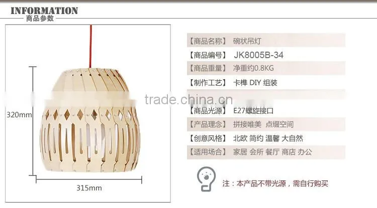 LED pendant light JK-8005B-34 New modern designer wood led pendant light for restaurant