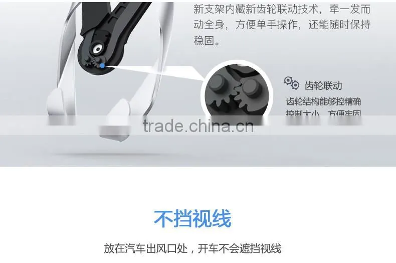ROCK Car Mount Air Vent Phone Holder For iPhone 6s 6Plus Samsung Holder Stand Fashion Stents Mount MT-5681