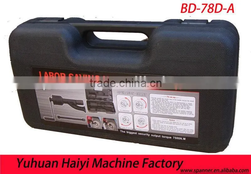 BD-78D-A wheel nut wrench for truck