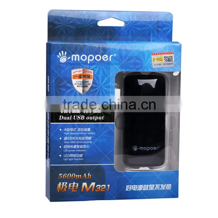 2016 New Arrival, fast charging professional mobile Wholesale Portable 5200mah emergency power bank