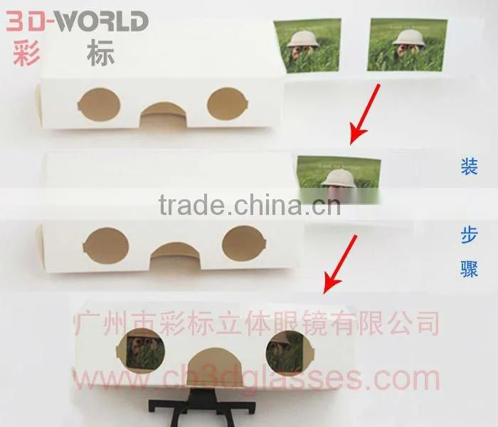 foldable paper 3d stereoviewer for sales promotion