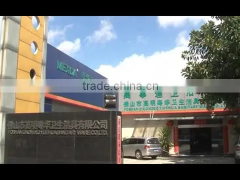Foshan Gaoming Yuehua Sanitary Ware Co., Ltd. company overview - view 1