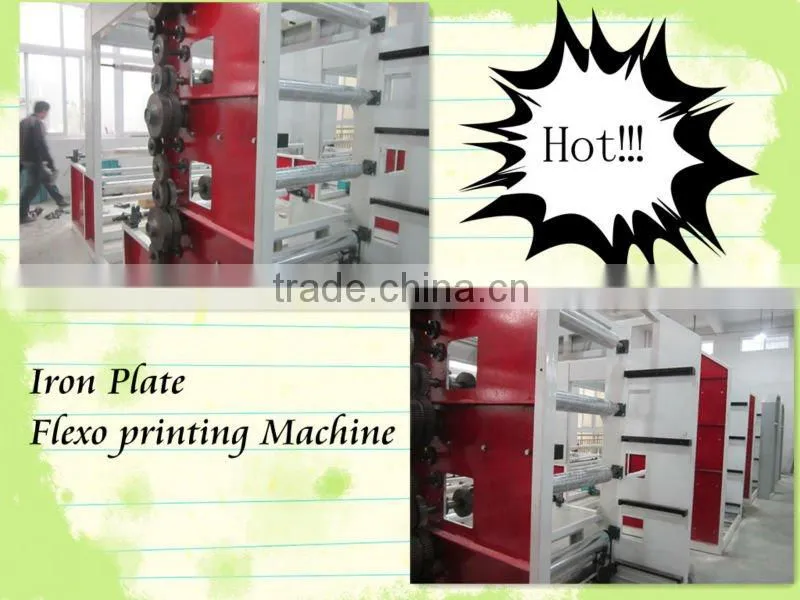 Plastic Bag Printing Machine YT-2600 Ldpe Film Printing Machine