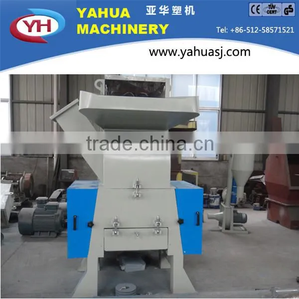 Powerful Plastic Crusher /Plastic Crusher Machine /Plastic Crusher Machine Price