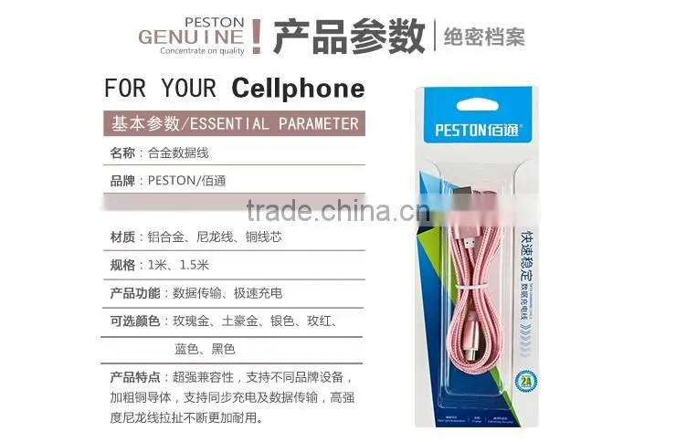 Aluminum Alloy Micro USB Data Cable Wholesale for Iphone USB 2.0 Cable