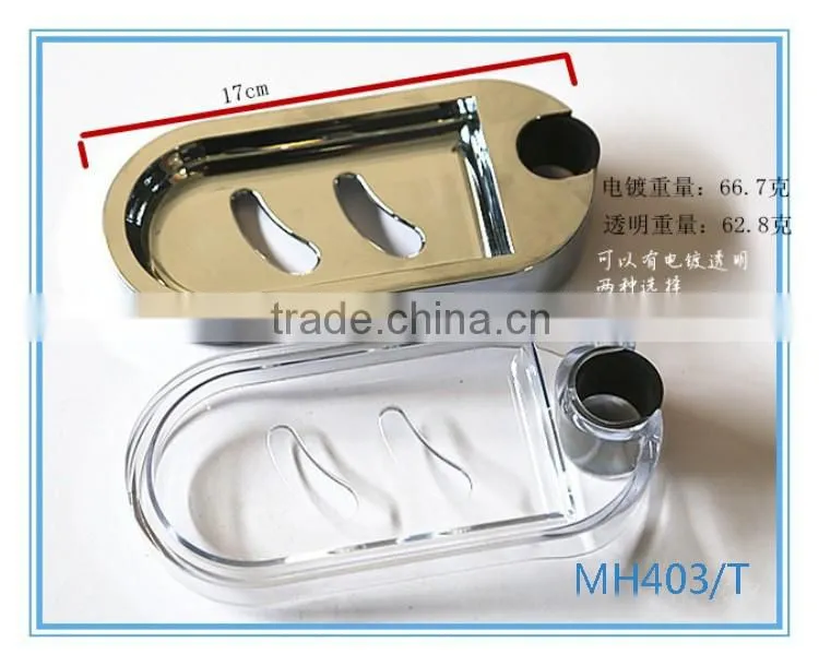 MH403 Modern Chrome ABS plastic soap dish, used for shower bar, Bathroom Accessories