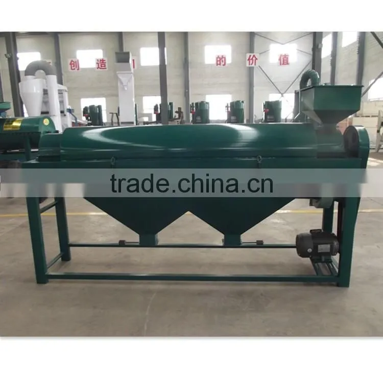 bean polishing machine