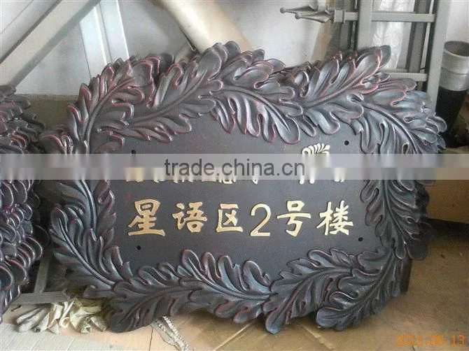 wall mounted nameplate