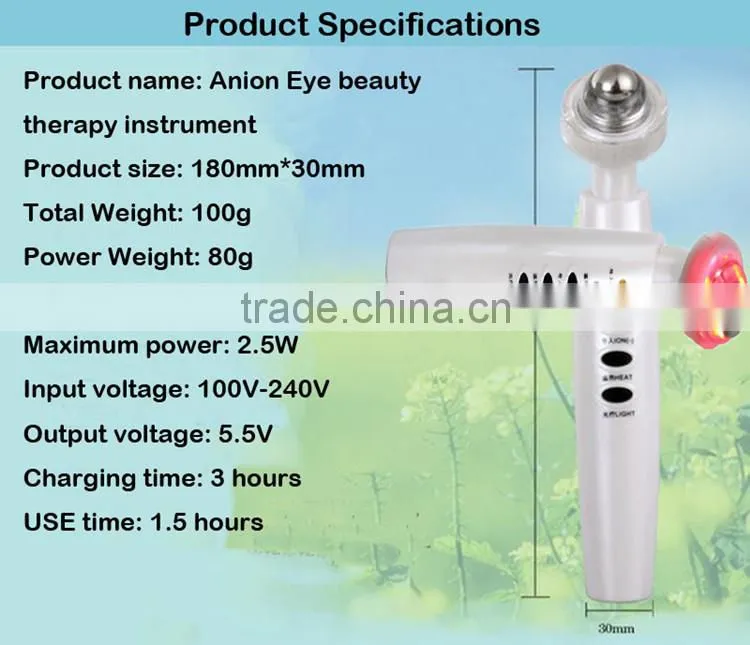 2017 Eye Wrinkle Remover Micro eyes Vibration Machine (charging)