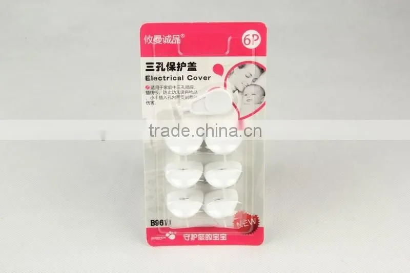 7PC safety socket cover, baby protection