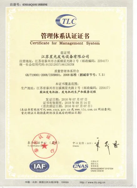 Environmental Management System Certification