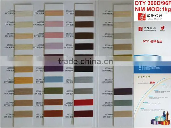 polyester textured yarn dty 150/48 texturized yarn supplier