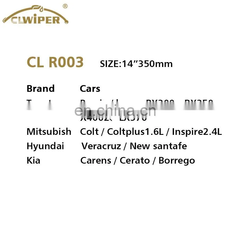 CLWIPER Rear wiper blades 350mm for Previa,Lexusr RX300,RX350,X4002,LX570,Colt,Coltplus 1.6L,Veracruz,Santafe,Carens,Cerato