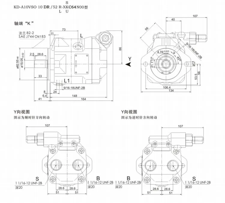Hot Sale Variable Hydraulic Axial Piston Pump Rexroth Hydraulic Power Unit