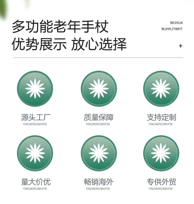 振邦护理床详情页源文件-恢复的_03.jpg
