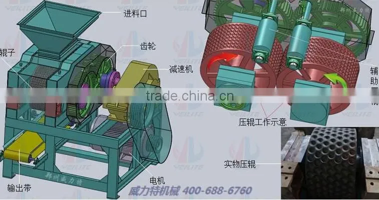 powder briquette making machine for coal powder and peat