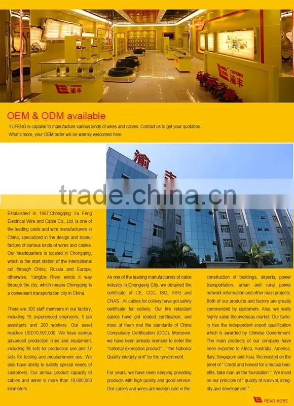 rubber sheath cable YC cable flexible high quality