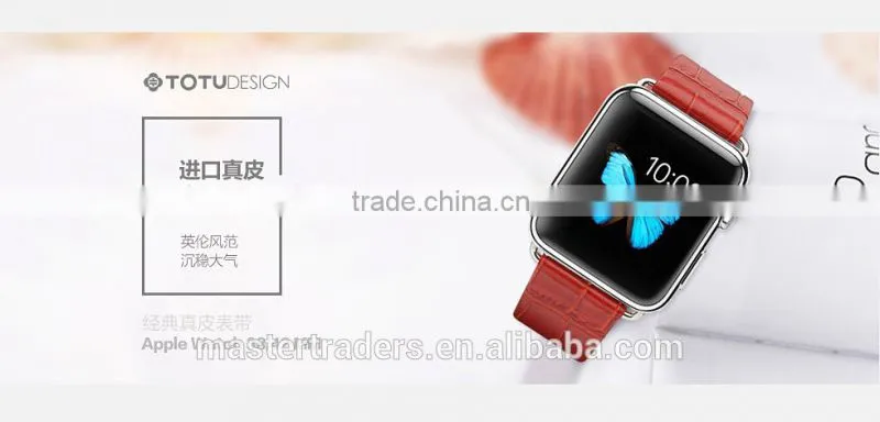 Original TOTU Bamboo Joint Pattern Genuine Leather Watch Band Wrist Strap For 42MM Apple Watch MT-3785
