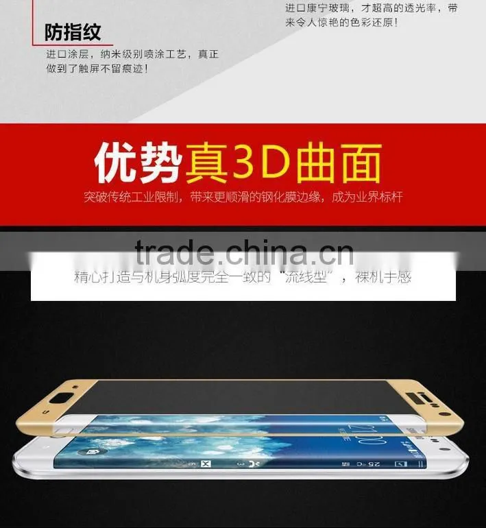 High Quality 3D Hot Curved Tempered Glass Screen Protector For Samsung Galaxy Note Edge