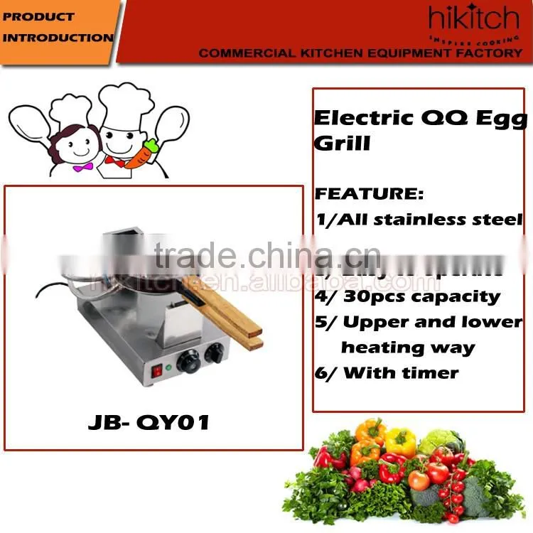 Snack vending equipment egg waffle machine electric QQ egg puff maker