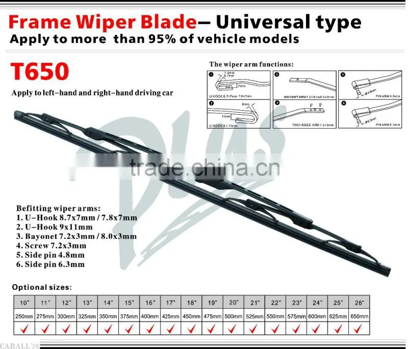 Universal Frame Wiper Blade with Graphite Coated Natural Rubber