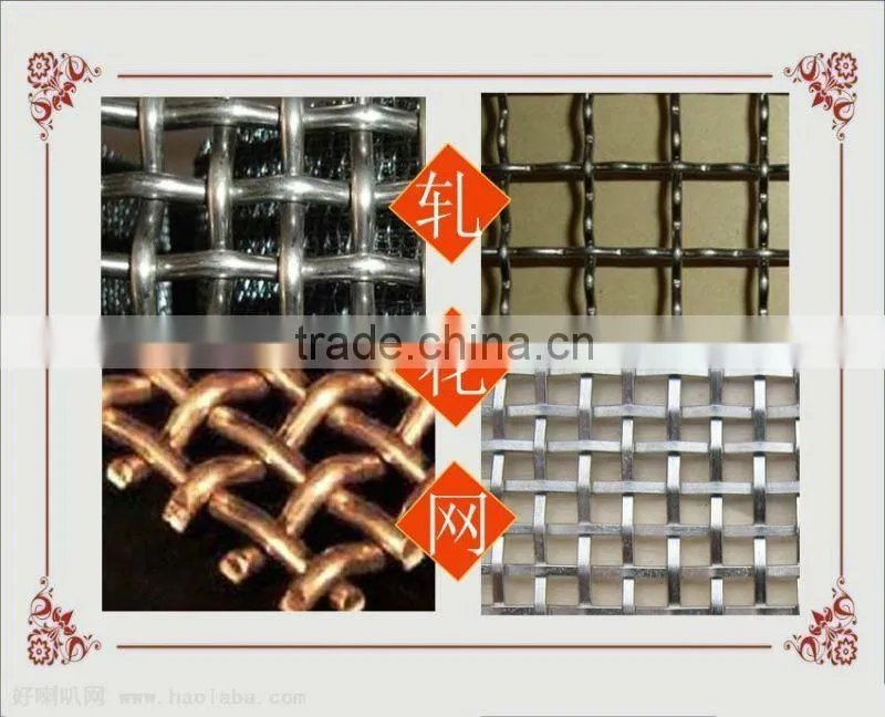 Beautiful grid wire mesh (professional manufacturer)