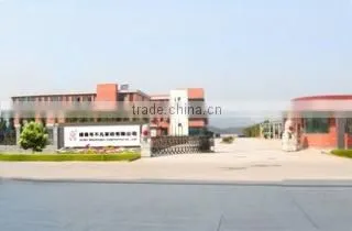 Jiande Remarkable Home Textiles Co., Ltd. company overview - view 2