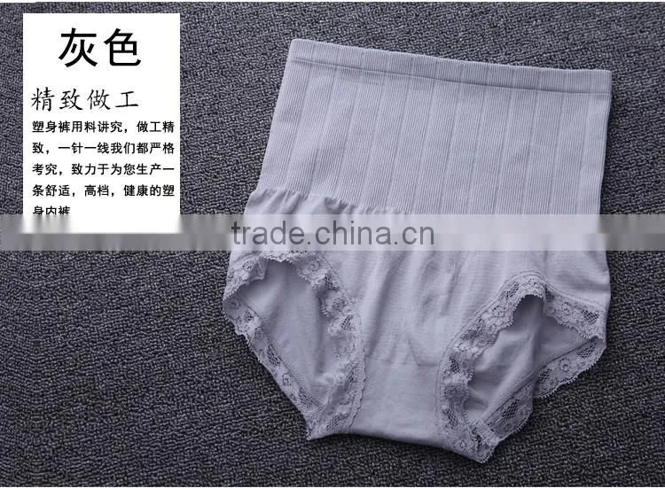 High Waist Slimming Panties Wholesale