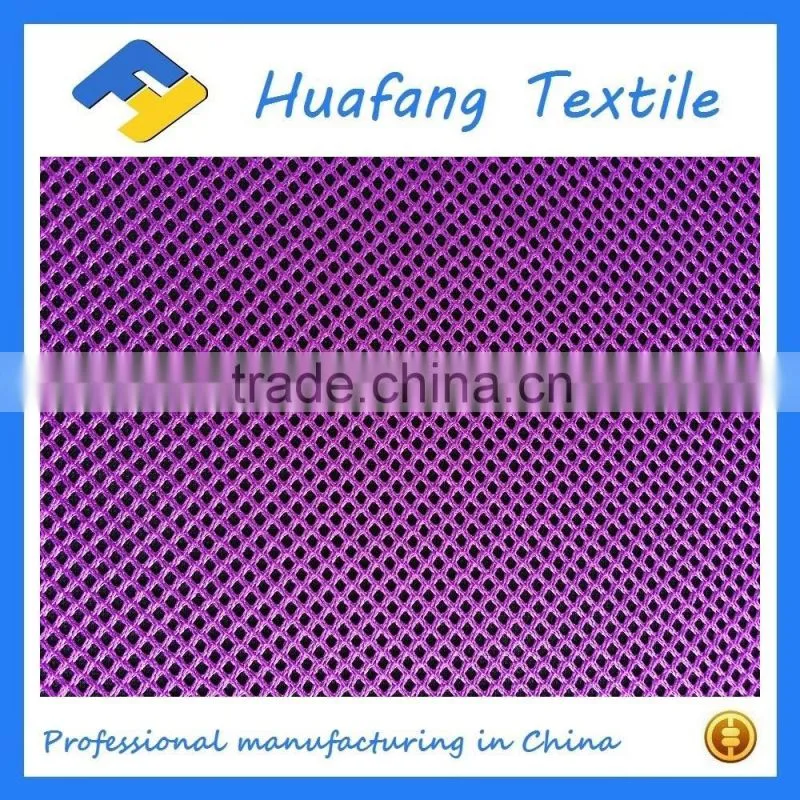 polyester tricot mesh fabric for laundry bag