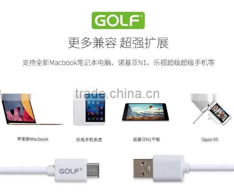 Original GOLF Type-C USB 2.0 Cable Quick Charger Sync Data Cable For Macbook/Nokia N1/OPPO X5/LeTV phone