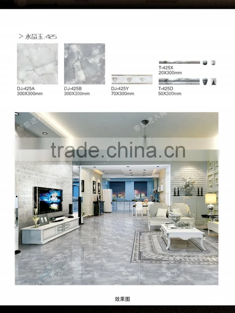 hot sale ceramic tile for wall and floor foshan factory