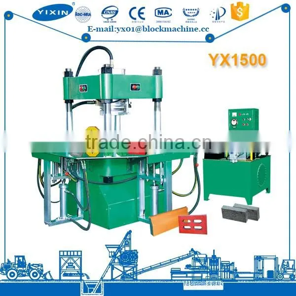 YIXIN machine optional part JS 750 manual concrete mixer machine for sale