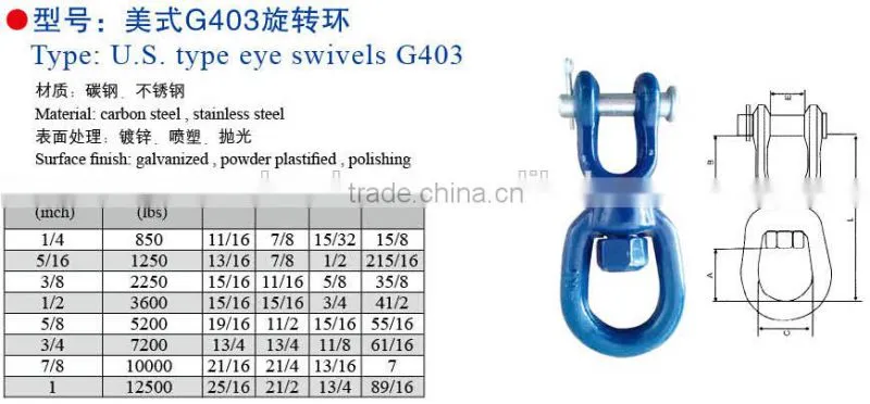 Good Supplier Forged Chain Swivels G-403 Rigging
