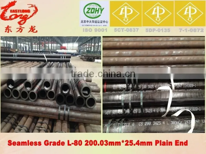 API 5CT Seamless casing Grade L-80 OD 8.625" X 1.250" WT