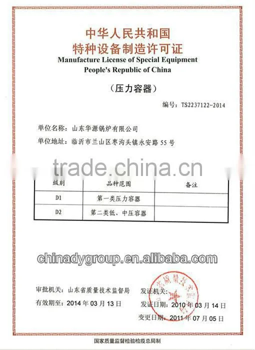 dongyue high quality JRL series hot blast boiler used on chemical/food/construction industry